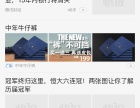 嘉興網(wǎng)站建設新篇章 探索嘉興列表網(wǎng)的創(chuàng)新實踐與發(fā)展前景